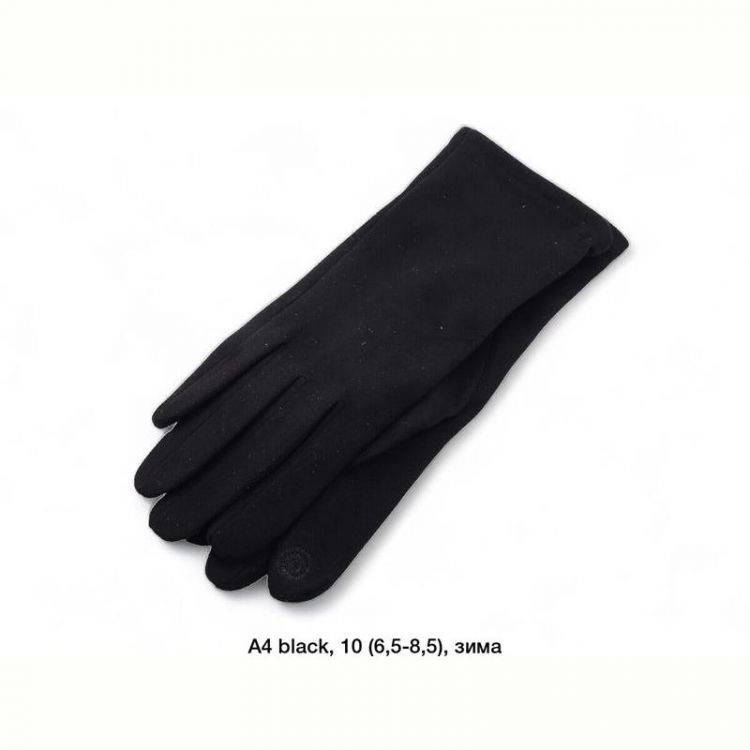Купить Перчатки Rubi A4-1 black на obuv-plus.com.ua