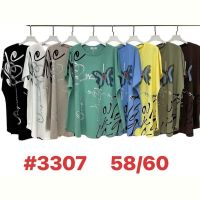 Купить Футболка Summer 3307 mix на obuv-plus.com.ua