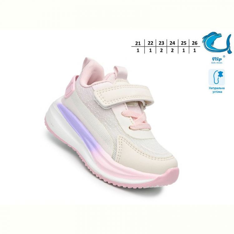 Купить Кроссовки Флип 65084W на obuv-plus.com.ua