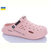 Купить Кроксы Roks Роксол Ж517-013 на obuv-plus.com.ua