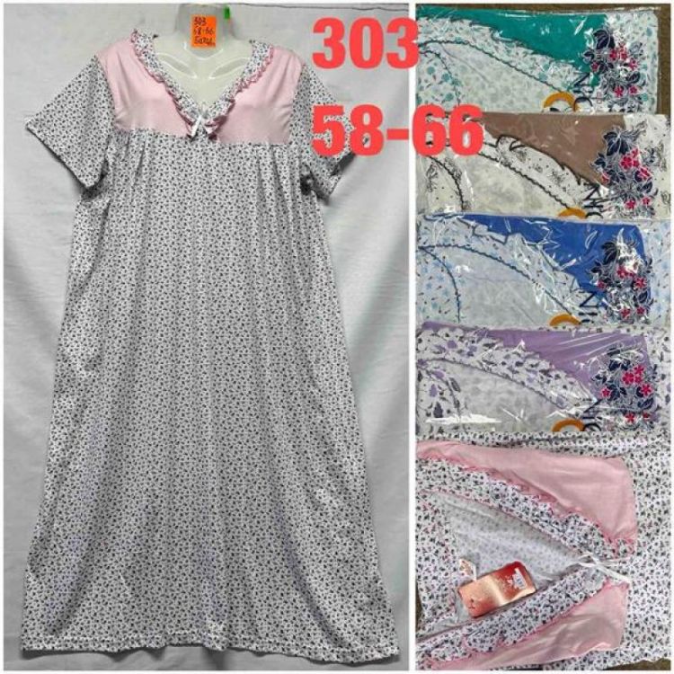Купить Ночнушка HomeWear 303 mix на obuv-plus.com.ua