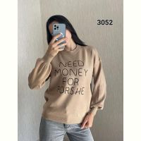 Купить Свитер FSN 3052 beige на obuv-plus.com.ua