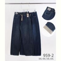 Купить Джинсы Hoan 959-2 mix на obuv-plus.com.ua