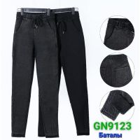 Купить Джинсы Hoan GN9123 mix на obuv-plus.com.ua