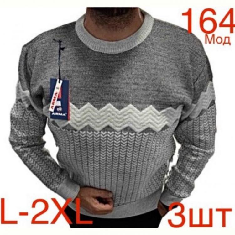 Купить Свитер Надийка ND439-164 grey на obuv-plus.com.ua