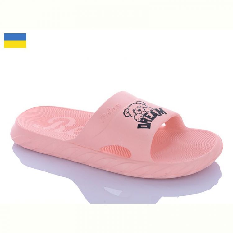 Купить Шлепанцы Gipanis Гіпаніс Ж68 персиковий на obuv-plus.com.ua