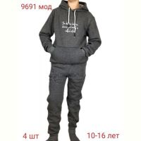 Купить Костюм спорт Надийка ND599-9691 d.grey на obuv-plus.com.ua