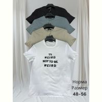 Купить Футболка Hai H1447 grey на obuv-plus.com.ua