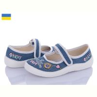 Купить Тапочки Waldi Аліна 675 на obuv-plus.com.ua