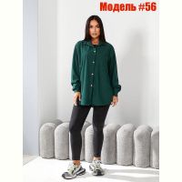 Купить Рубашка BAT 56 d.green на obuv-plus.com.ua