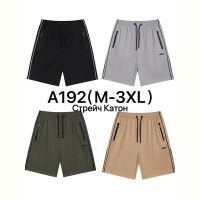 Купить Шорты Ale-Ate A192 grey на obuv-plus.com.ua