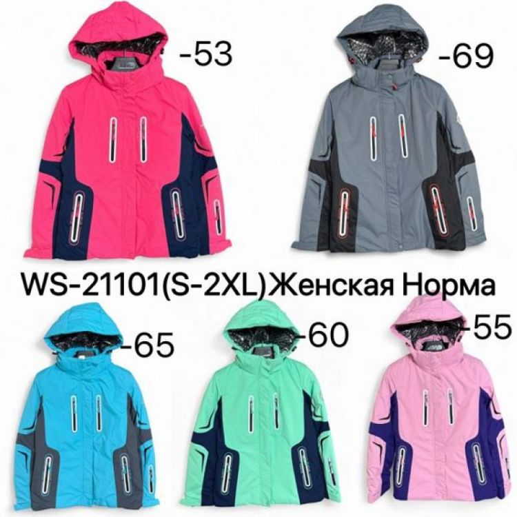 Купить Куртка Ale-Ate WS21101-53 crimson на obuv-plus.com.ua