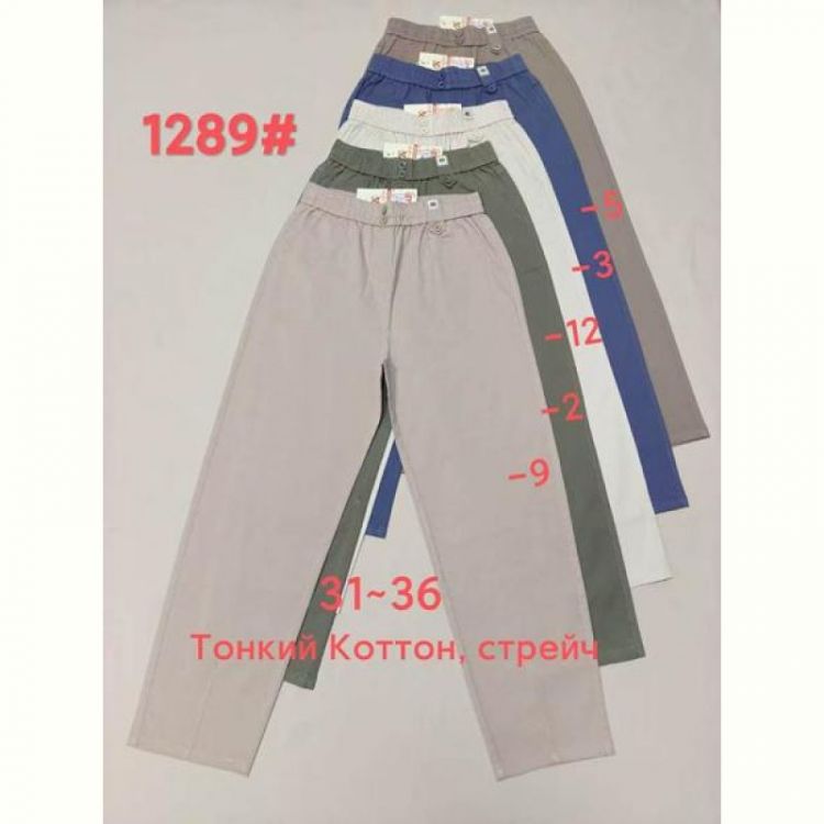 Купить Штаны Immei 1289-12 milk на obuv-plus.com.ua