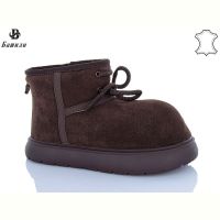 Купить Угги Bashili H9525-8 на obuv-plus.com.ua