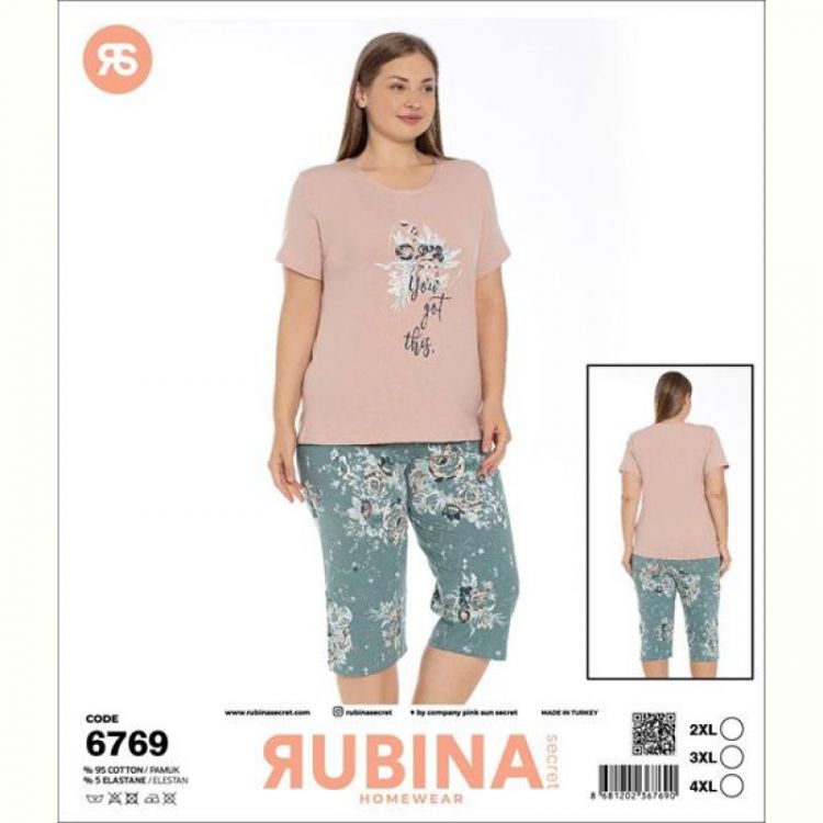 Купить Пижама Disneyopt 6769 beige на obuv-plus.com.ua