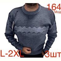 Купить Свитер Надийка ND440-164 grey на obuv-plus.com.ua