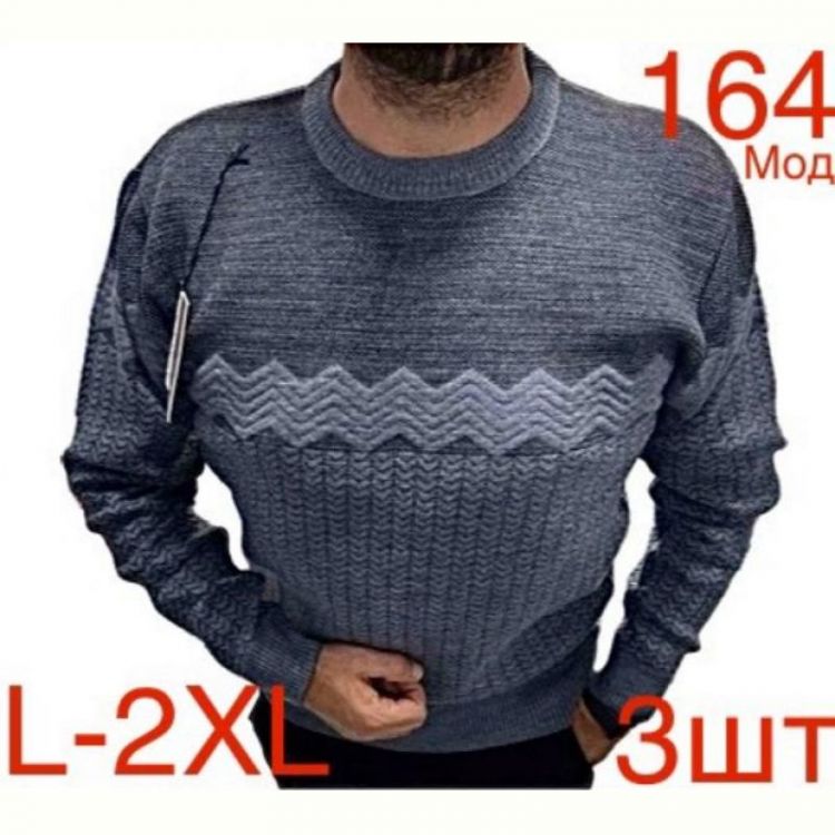 Купить Свитер Надийка ND440-164 grey на obuv-plus.com.ua