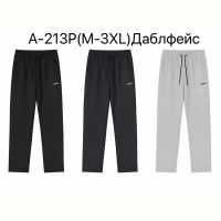 Купить Штаны спорт LiOpt A213P l.grey на obuv-plus.com.ua