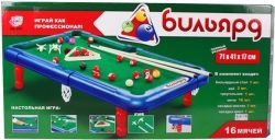 Купить Настільна гра Більярд 2261 на obuv-plus.com.ua
