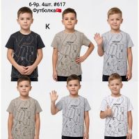 Купить Футболка AMZ 617 beige на obuv-plus.com.ua