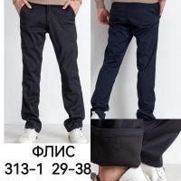Купить Брюки Lili 313-1 navy на obuv-plus.com.ua