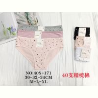 Купить Трусы Redoor 40S-171 mix на obuv-plus.com.ua