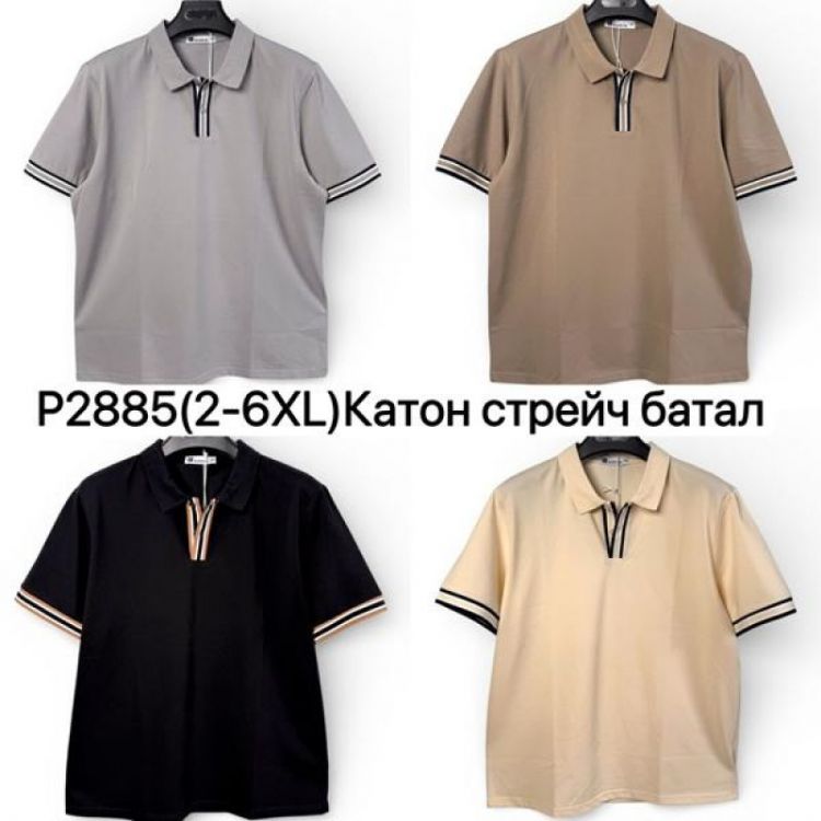 Купить Футболка Ale-Ate P2885 brown на obuv-plus.com.ua