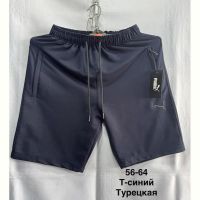 Купить Шорты Minh MH806 navy на obuv-plus.com.ua