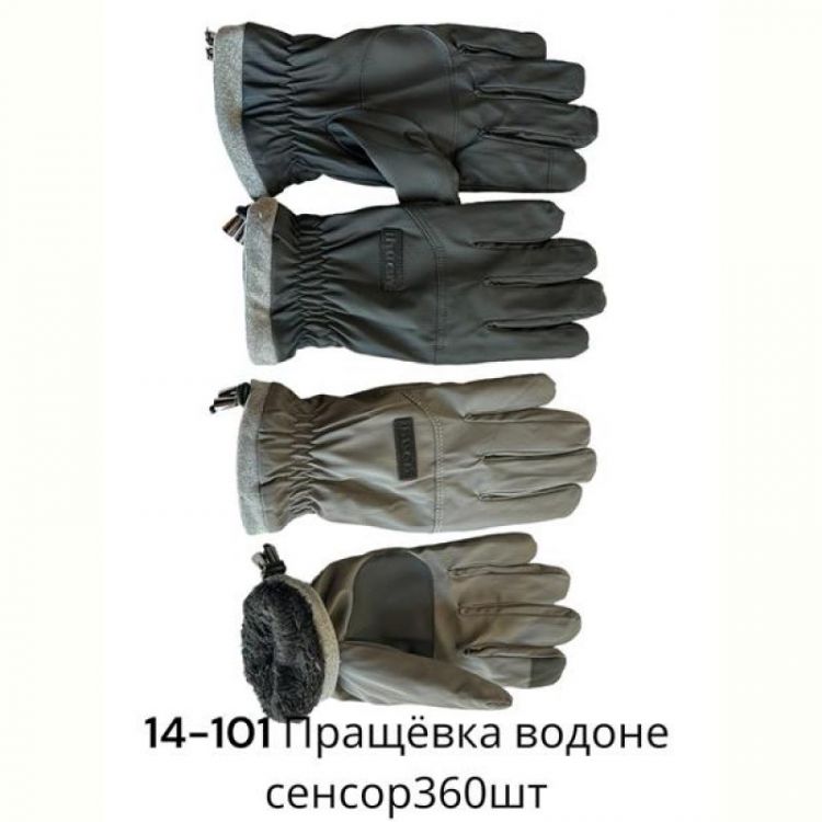 Купить Перчатки Anjela 14-101 mix на obuv-plus.com.ua