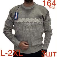 Купить Свитер Надийка ND441-164 beige на obuv-plus.com.ua