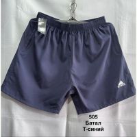 Купить Шорты Minh 505 navy на obuv-plus.com.ua