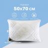Купить Подушка 50х70 см Air Dream Classic IDEIA с молнией, антиаллергенная, регулируемая высота, премиум микрофибра на obuv-plus.com.ua
