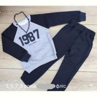 Купить Костюм Emir kids 906 navy на obuv-plus.com.ua