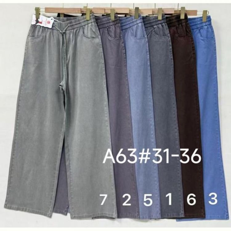 Купить Штаны Immei A63-1 grey на obuv-plus.com.ua
