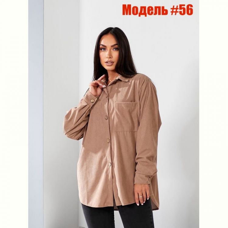 Купить Рубашка BAT 56 beige на obuv-plus.com.ua