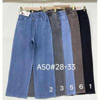 Купить Джинсы Immei A50-3 grey на obuv-plus.com.ua