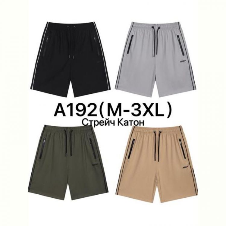 Купить Шорты Ale-Ate A192 beige на obuv-plus.com.ua