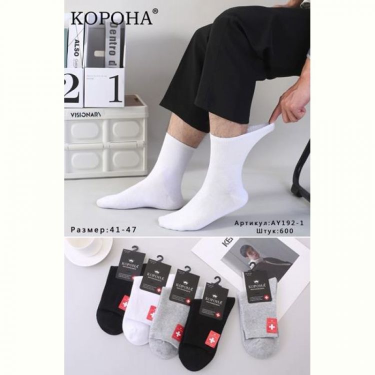 Купить Носки Annet KH192-1 mix на obuv-plus.com.ua