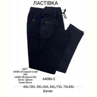 Купить Джинсы Hoan A4086-2 mix на obuv-plus.com.ua