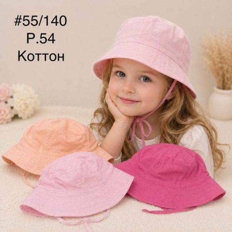 Купить Панама Street Cap 55-140 mix на obuv-plus.com.ua