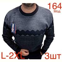 Купить Свитер Надийка ND442-164 grey на obuv-plus.com.ua