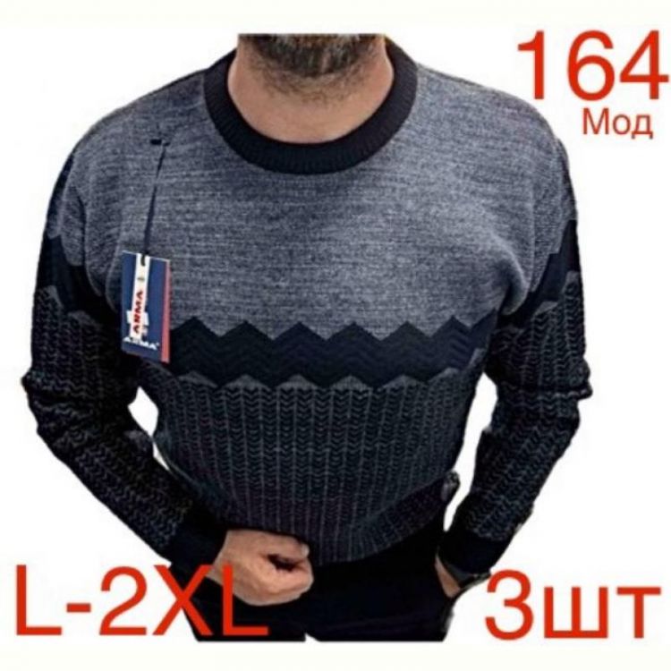 Купить Свитер Надийка ND442-164 grey на obuv-plus.com.ua