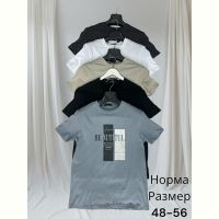 Купить Футболка Hai HH49 beige на obuv-plus.com.ua