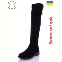 Купить Сапоги Arto 2018 ч-з на obuv-plus.com.ua