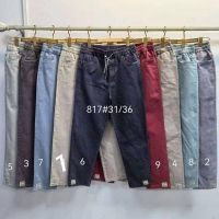 Купить Джинсы Maxim Jeans 817-1 beige на obuv-plus.com.ua