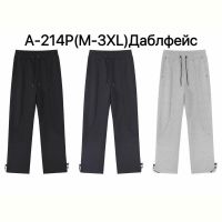 Купить Штаны спорт LiOpt A214P l.grey на obuv-plus.com.ua