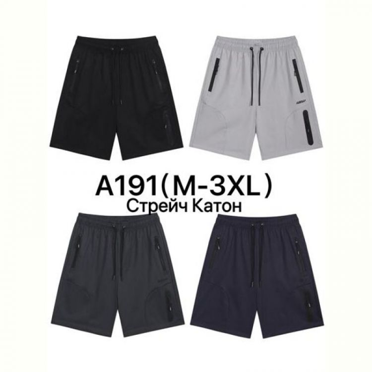 Купить Шорты Ale-Ate A191 navy на obuv-plus.com.ua
