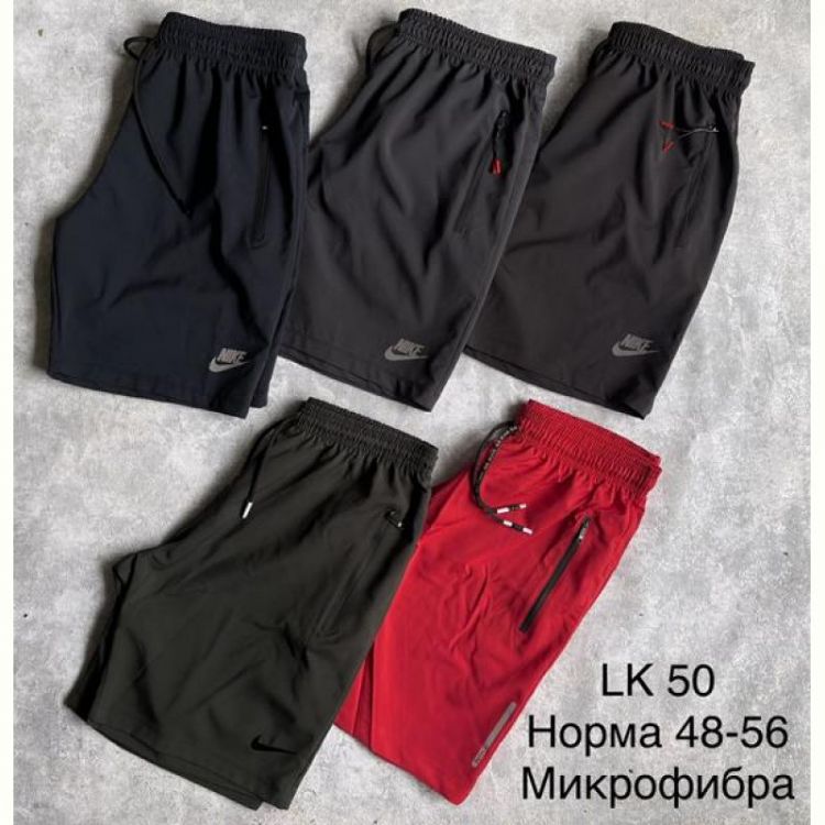 Купить Шорты Long Sport LK50 grey на obuv-plus.com.ua