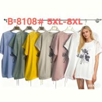 Купить Футболка Estima B8108 yellow на obuv-plus.com.ua