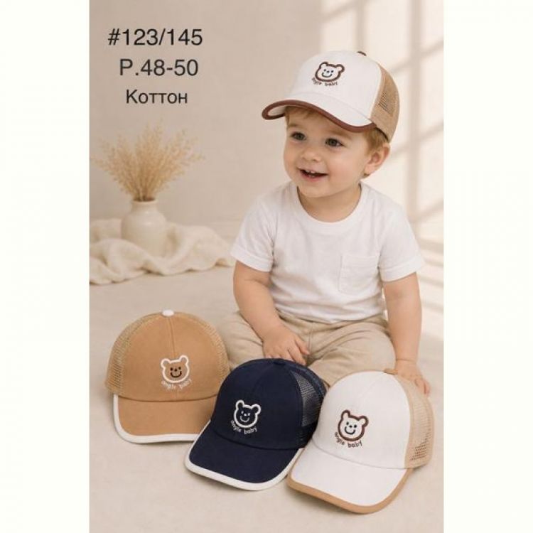 Купить Кепка Street Cap 123-145 mix на obuv-plus.com.ua